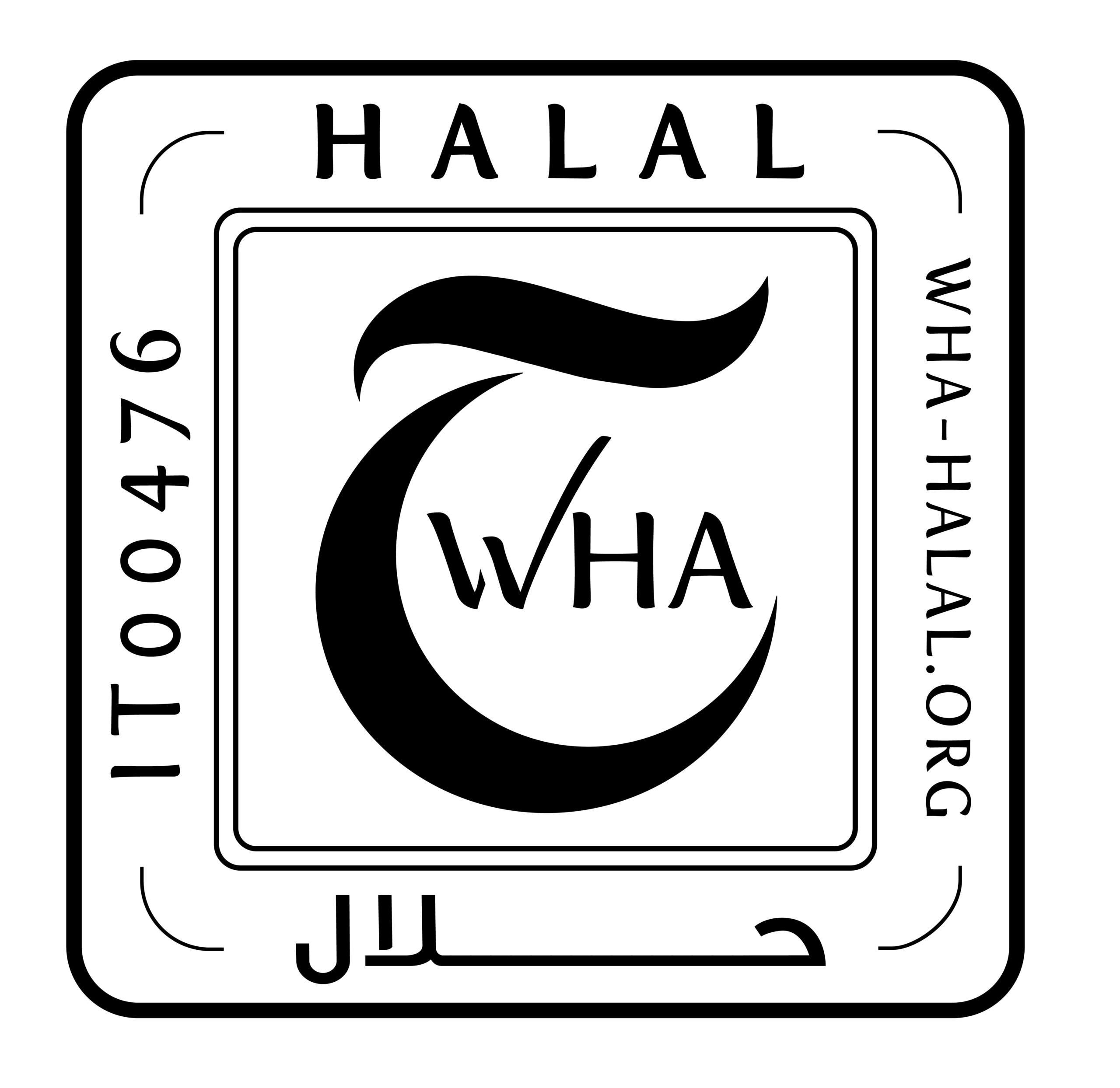 Logo certificazione Halal